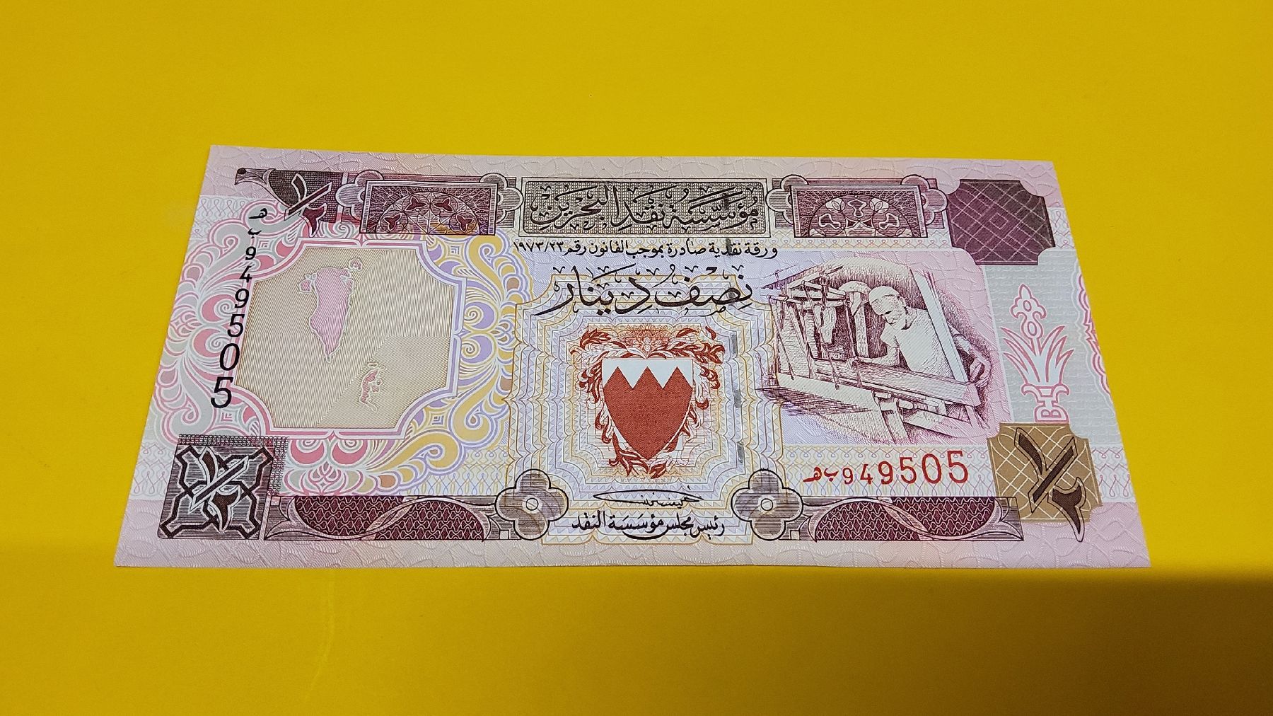 Banconote: Bahrain - Halber Dinar - Seltene Banknote – Nuovo e nell'imballaggio originale da Herisau venduto da Nluanalucas