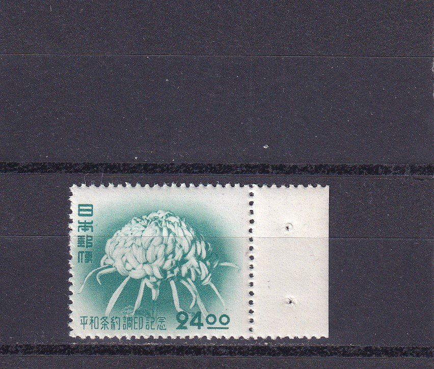 Tutti i francobolli: Japan 1951 Chrysanthème – Nuovo (secondo la descrizione) da Birsfelden venduto da chr_yq2g