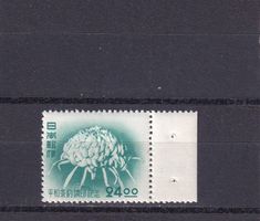 Japan 1951 Chrysanthème