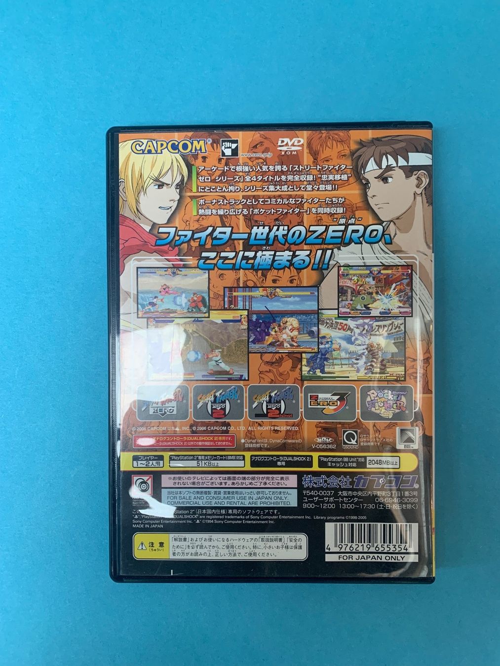 Sony Giochi: PS2 / Street Fighter Zero: Fighter’s Generation / JAP – Usato da Kölliken venduto da sergesellsretro 1