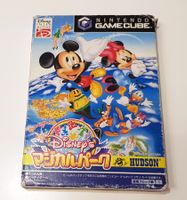 Nintendo Gamecube Disney's Magical Park JAP