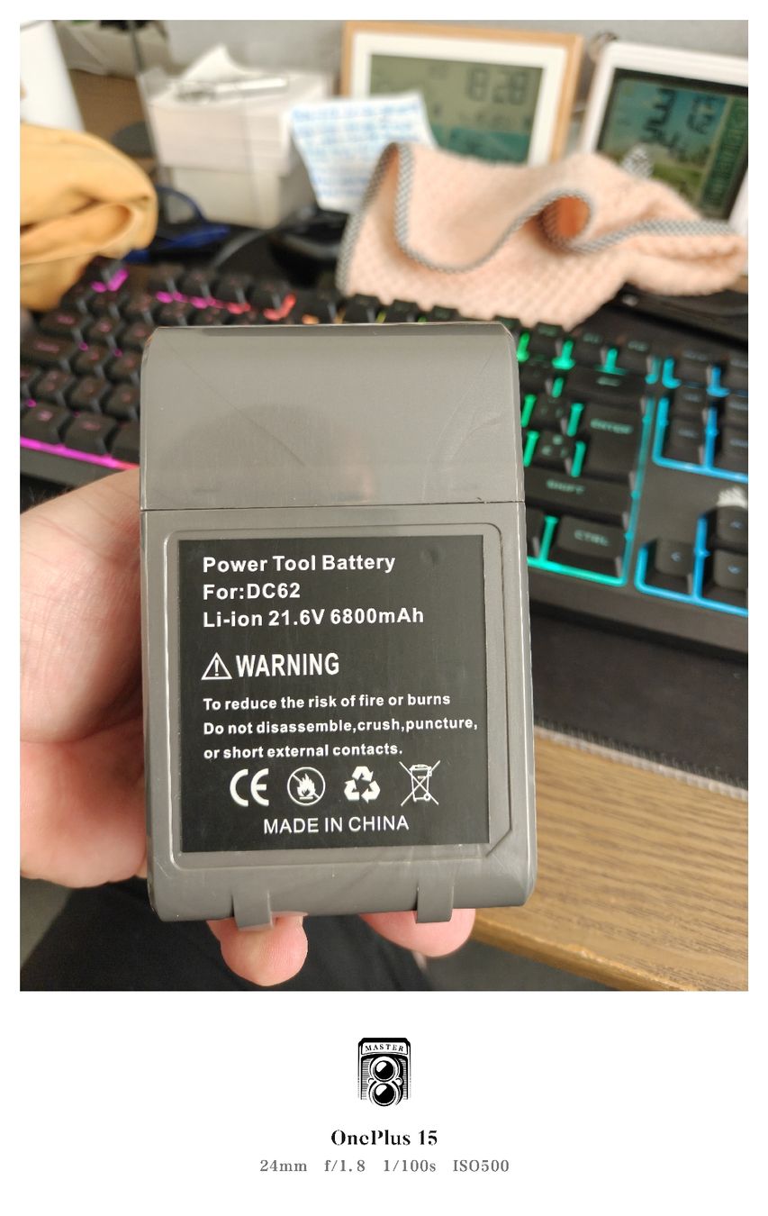 Dyson Batterie: Batterie Dyson DC62 neuf – Nuovo e nell'imballaggio originale da noréaz venduto da mepla76 1