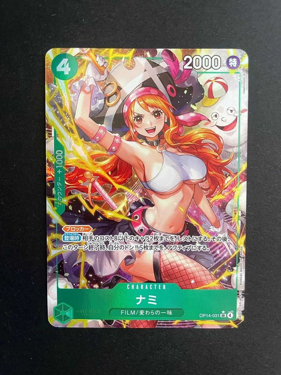 Bandai Cartes à collectionner: One Piece: Nami OP14-031 JP – Neuf (Voir description) à Siebnen par Rem_zi