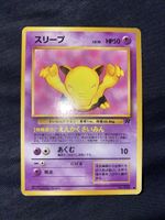 Sleep Drowzee 096 Team Rocket JP Himeno 1997 HP50 R 