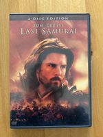 Last Samurai / Tom Cruise / DVD