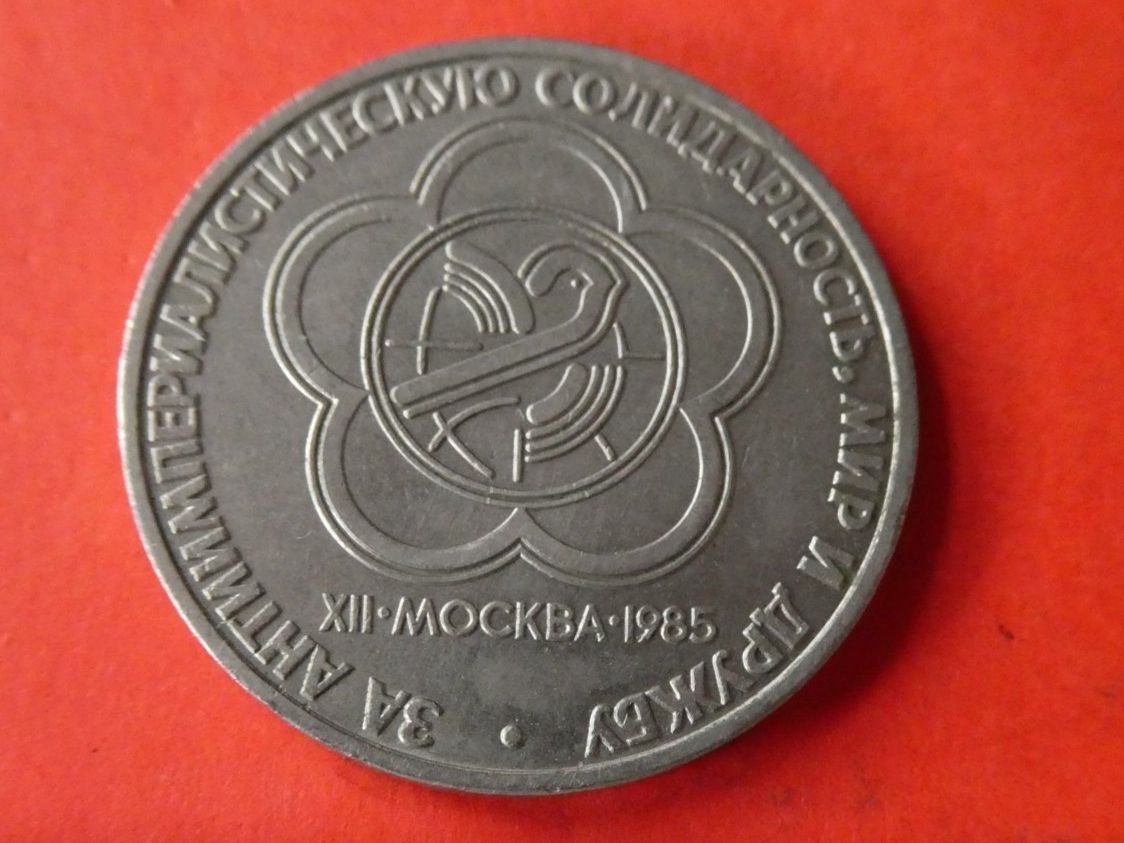 Tutti le monete: 1 Rubel Russland 1985 – Usato da Kriens venduto da TSCH1 1