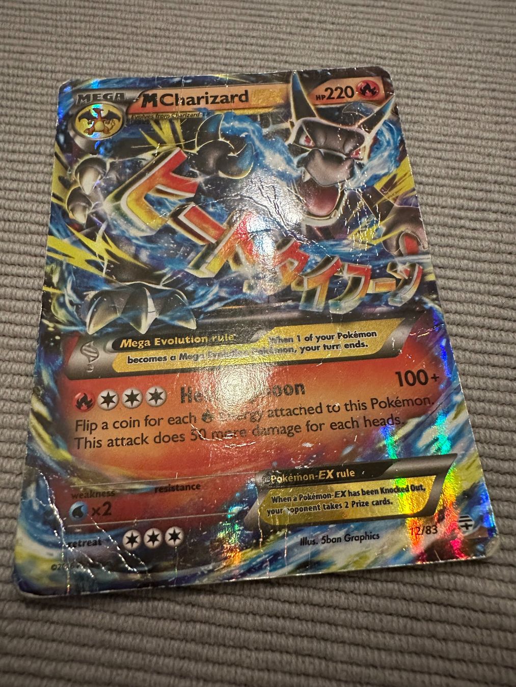 Pokémon Carte collezionabili: Pokemon Charizard Sammlung - 11 Karten – Usato da Sierre venduto da Tracy83 5