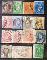 ΕΛΛΑΣ - HELLAS: Des timbres oblitérés des années 1862–1911