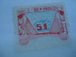 alte Marke China, *
