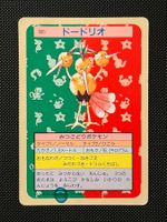 Dodrio [Green Back] #85 Pokemon Japanese Topsun