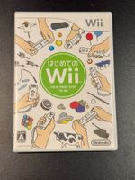 HAJIMETE NO WII: YOUR FIRST STEP TO WII Japan Import