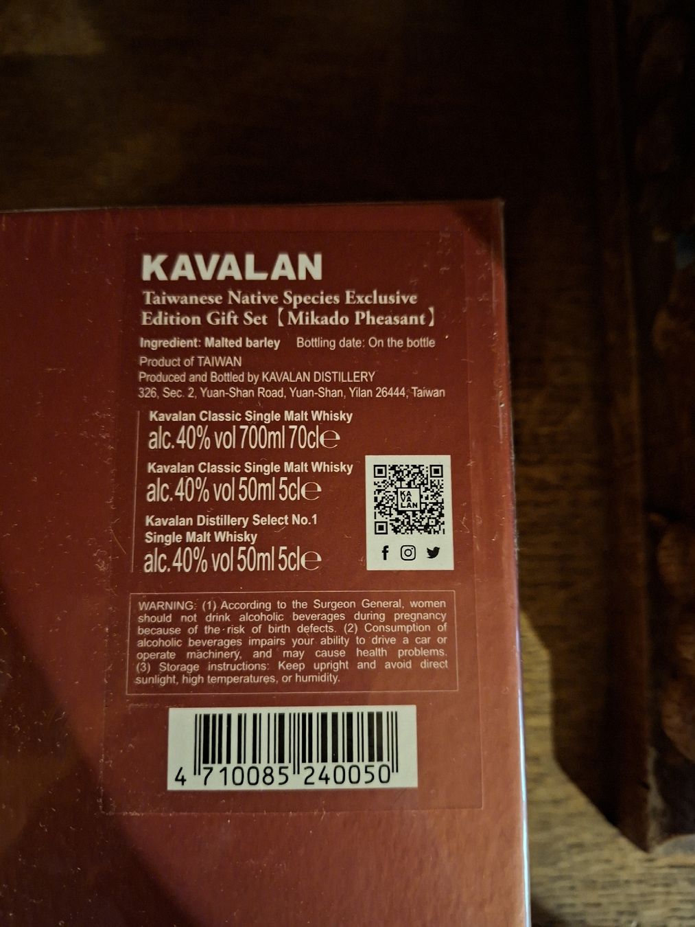Kavalan Bevande alcoliche: Kavalan "Uncommon Native Species" Whisky. – Nuovo e nell'imballaggio originale da Bärau venduto da wid_7yqd 2