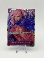One Piece Card Game Vinsmoke Reiju OP06-069
