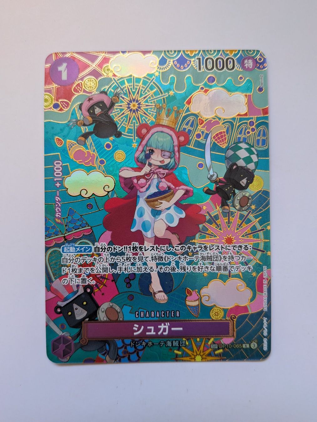 Bandai Sammelbilder & Trading cards: One Piece TCG Sugar SP OP10-065 Parallel JP – Gebraucht aus Münchenstein von new_akiba_store