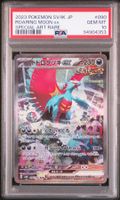 Pokémon Roaring Moon Ex Alt Art PSA 10 090/066 JP
