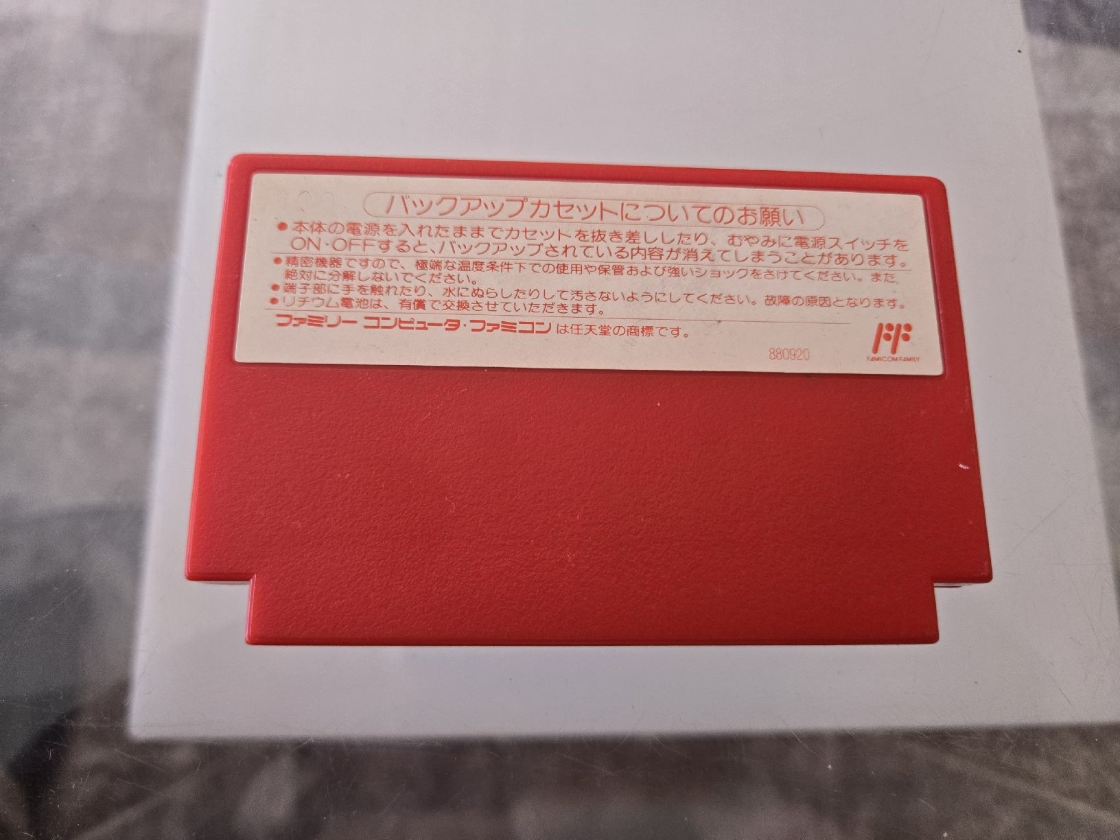 Nintendo Giochi: Mother Nintendo Famicom – Usato da Bussigny venduto da Kfdlt 1