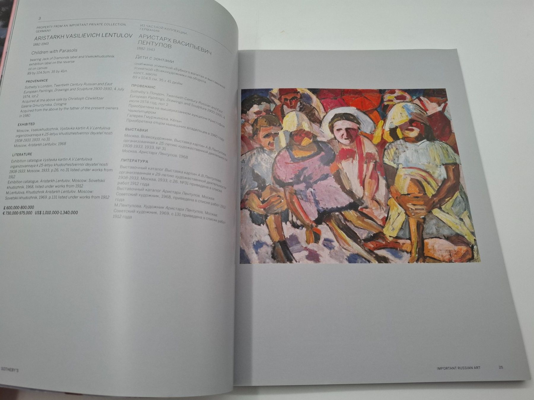 Libri: Catalogue SOTHEBY'S "Important Russian Art" (2014) – Usato da Meinier venduto da Gattuso22 5