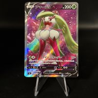 Tsareena V #101 Pokemon Japanese Fusion Arts s8