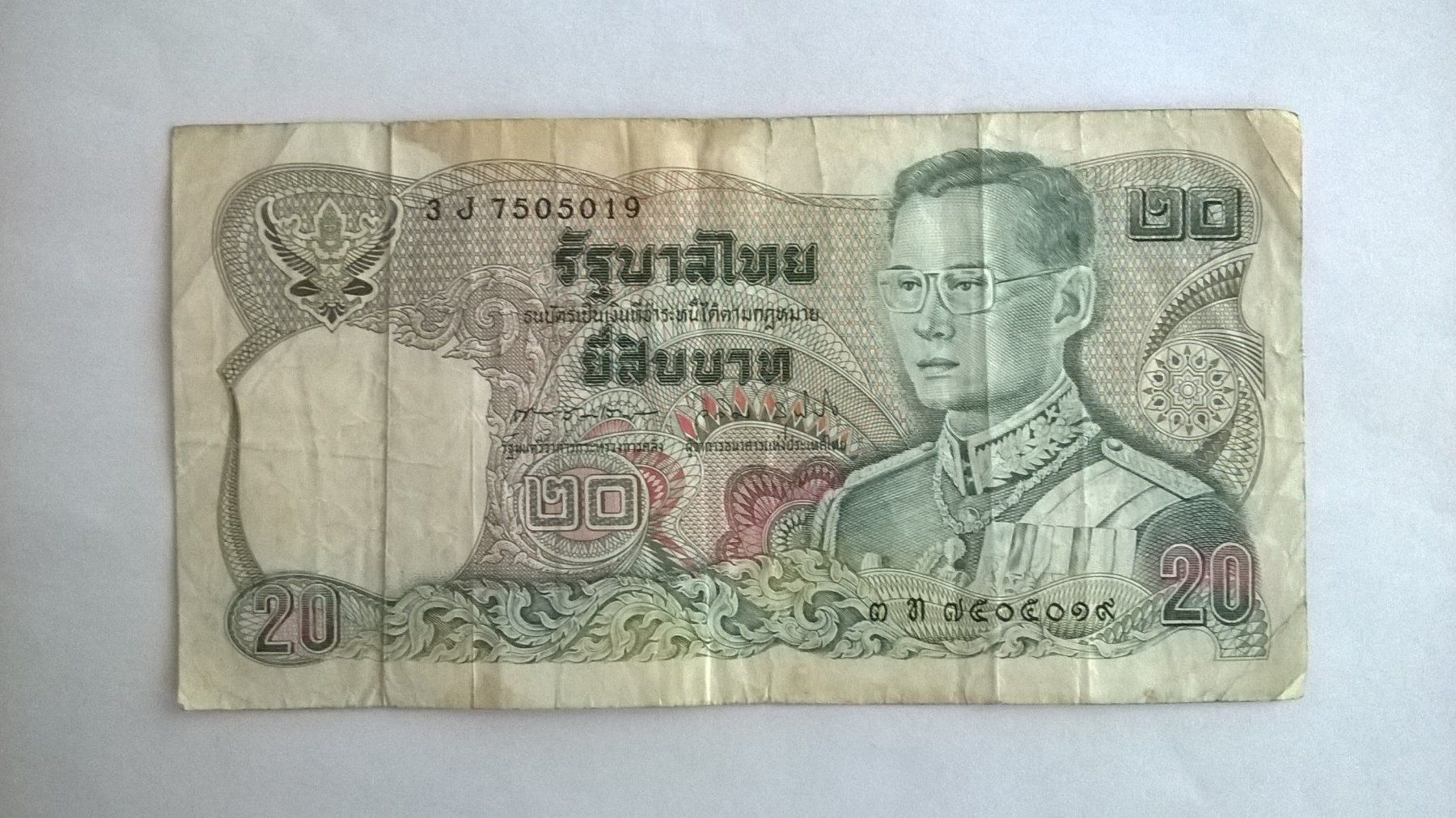 Banknoten: Billet banque Thailande 20 Bath série 1981 BE – Gebraucht aus Fontainemelon von cathare67