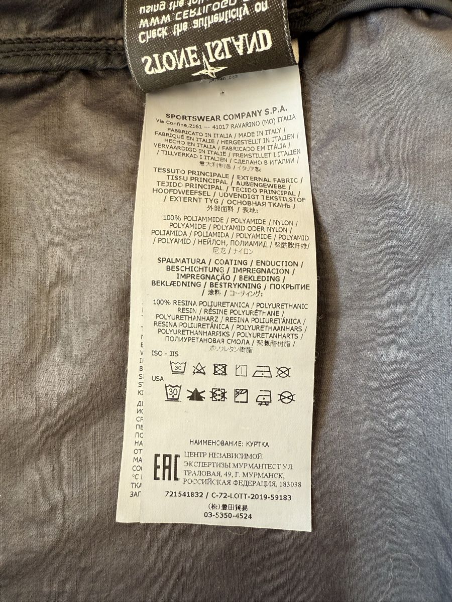 Stone Island Giacche: Stone Island Jacke – Usato da Trimbach venduto da toblern 3
