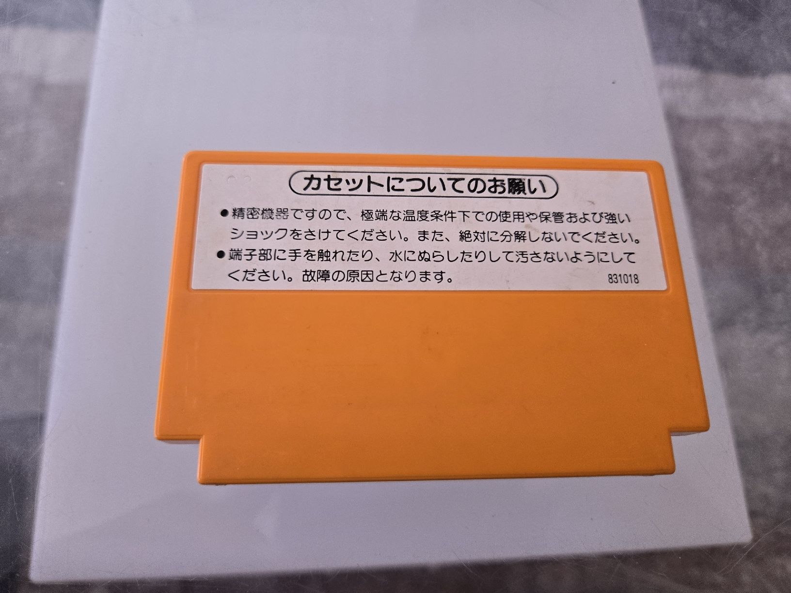 Nintendo Giochi: Mario Bros Nintendo Famicom – Usato da Bussigny venduto da Kfdlt 1
