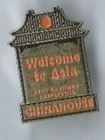 Chinahouse PIN