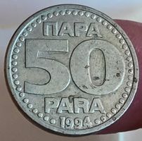 JUGOSLAWIEN 50 PARA 1994