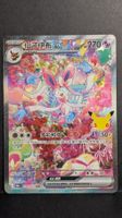 Sylveon 30th Anniversary Special Illustration Rare Pokémon