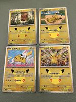 Pokemon 30th Celebration Pikachu Set 4 Stück 
