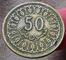 TUNESIEN 10 MILLIEMES 1380/1960