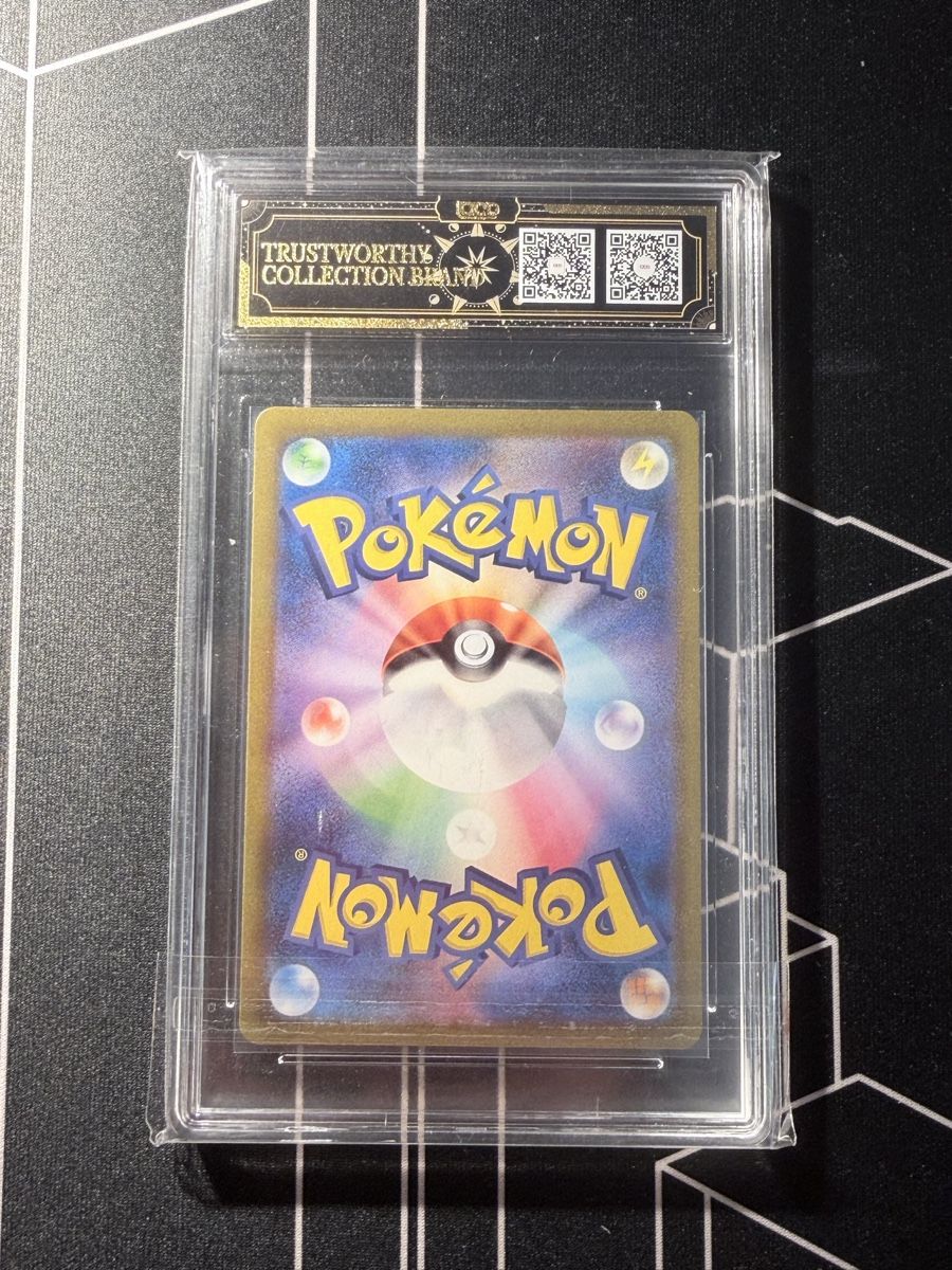 Psyduck sv2a 175/165 AR Pokemon Japanese OCD 10 Pristine (Gebraucht) in ...