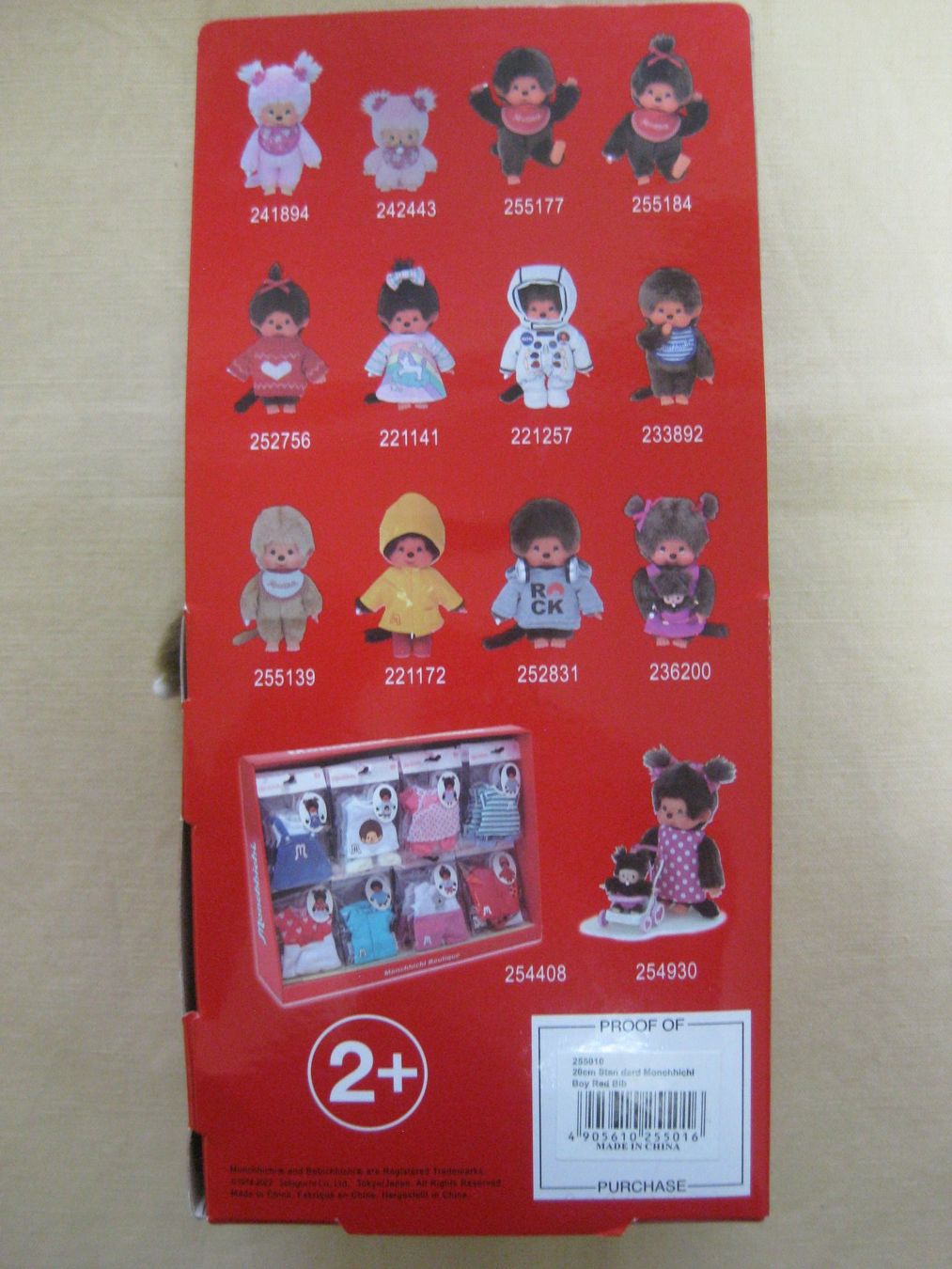 Monchhichi Giocattoli: Monchhichi Figur Size 18-20cm – Nuovo (secondo la descrizione) da Münchenbuchsee venduto da suisse-schweiz 2
