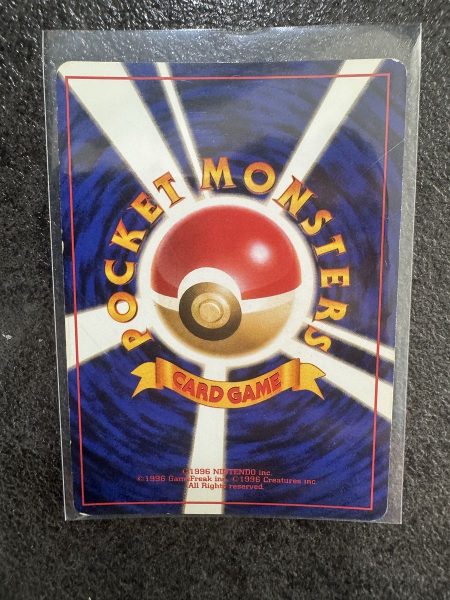Pokémon Cartes à collectionner: Clefairy 035 - Jap holo – D'occasion à Meyrin par pid_ynr9 1