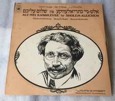 Sholem Aleichem Alt-Nei Kasrilevke Yiddish Jewish Humour LP