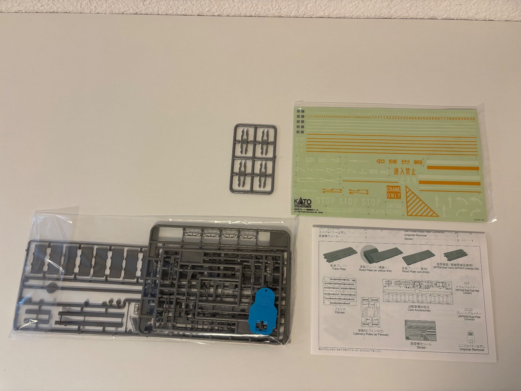 Kato Modellini di ferrovie: KATO 23-142 Container Terminal Basic Set – Usato da Lengnau AG venduto da Chefe43 7
