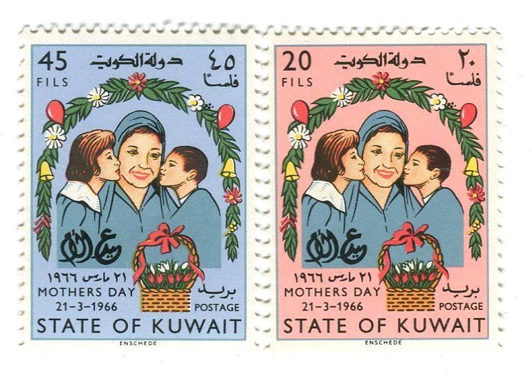 Tutti i francobolli: Briefmarken "Muttertag". Kuwait – Nuovo e nell'imballaggio originale da Basel venduto da Butsch5