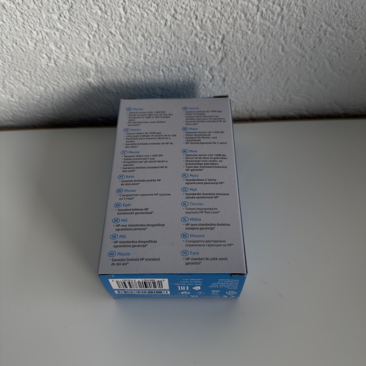 Hewlett Packard Mouse: HP Wired Mouse 100, plusieurs en stock – Nuovo (secondo la descrizione) da Vevey venduto da diogodasilva_ 1