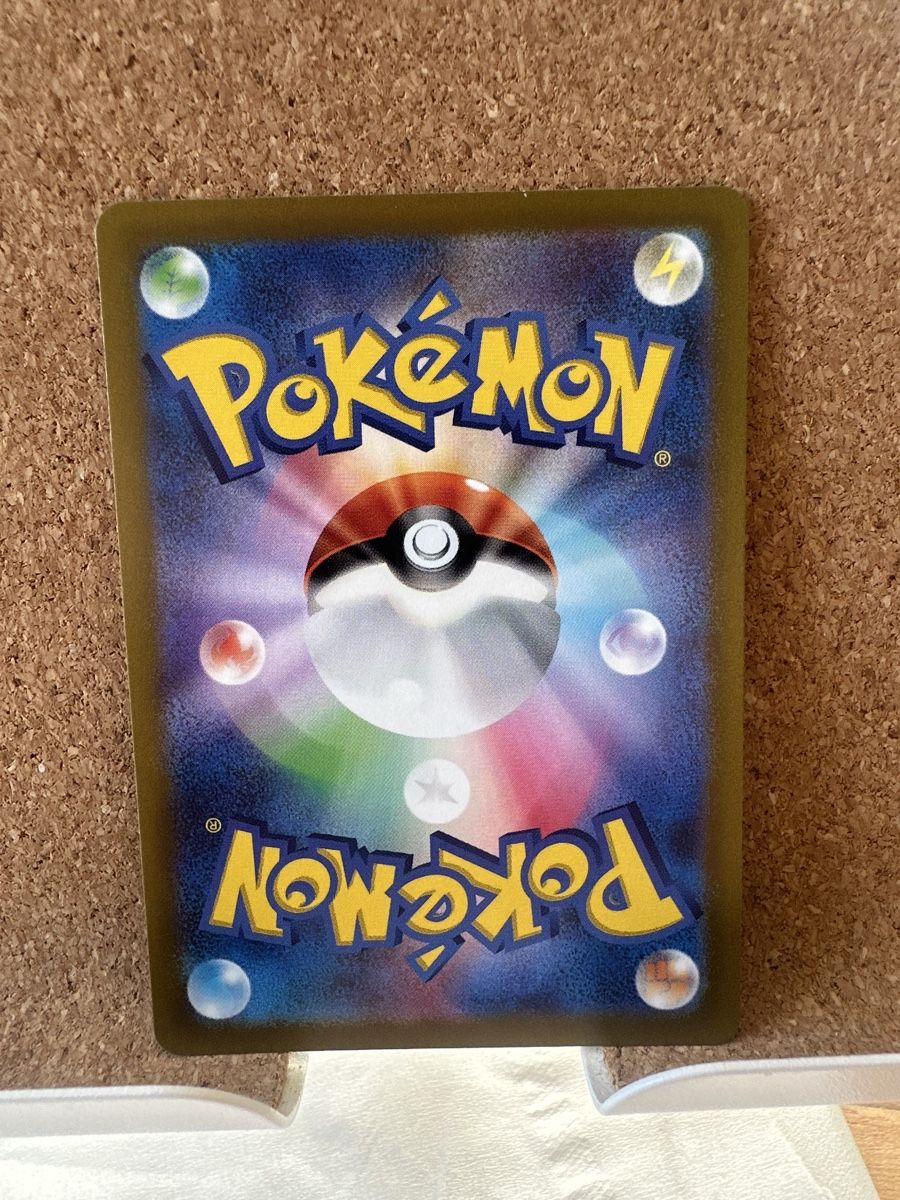Cartoline: Pokémon Swablu 202/172 – Usato da Goldach venduto da Lenny0220 1