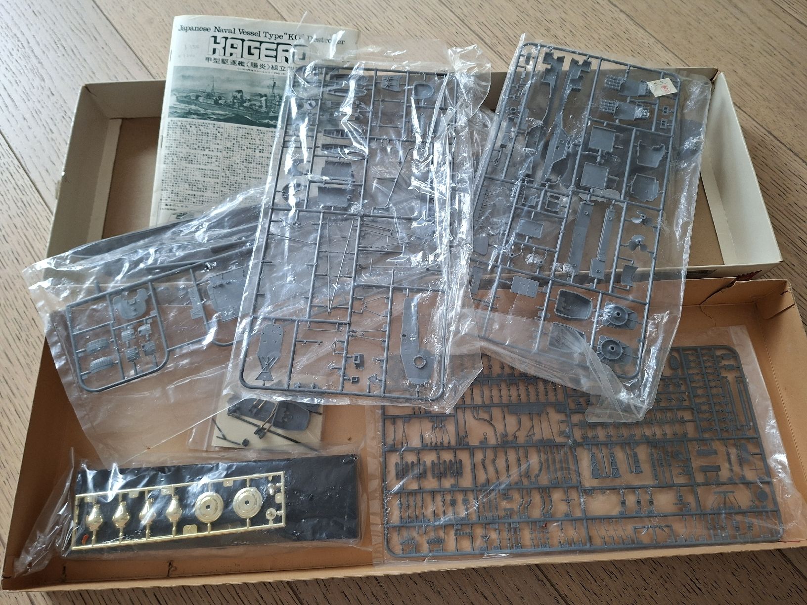 Kit di modellismo & Modellini statici: Nikimo 1/200 KAGEROU – Nuovo (secondo la descrizione) da S. Pietro venduto da davide0266 3