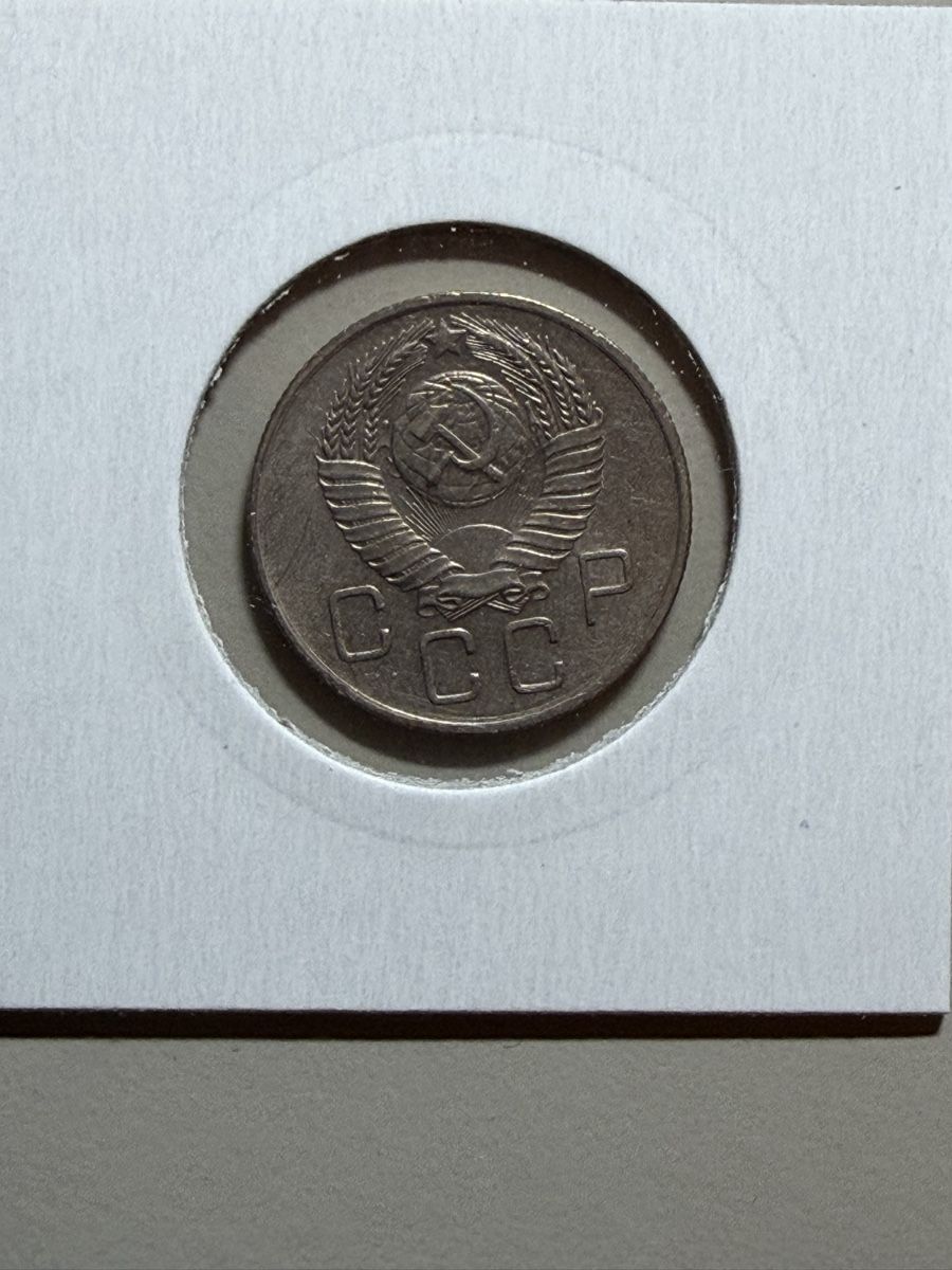 Alle Münzen: URSS - 20 kopecks - 1957 – Gebraucht aus Payerne von Mike1682 1