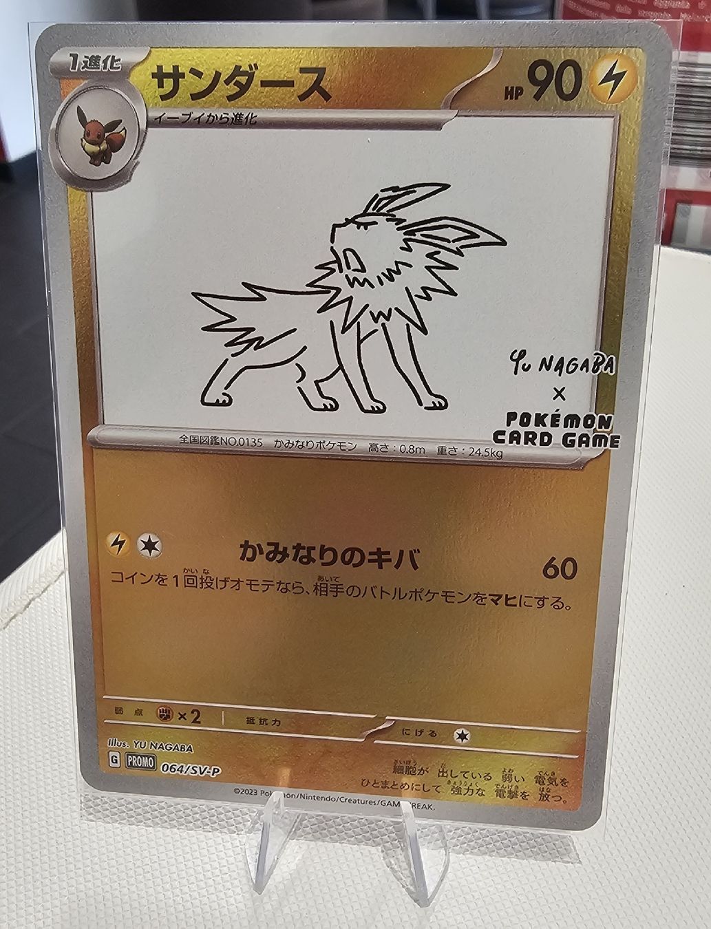 Pokémon Carte collezionabili: yu nagabba set completo nm – Nuovo (secondo la descrizione) da Cadenazzo venduto da spa_z96b 7