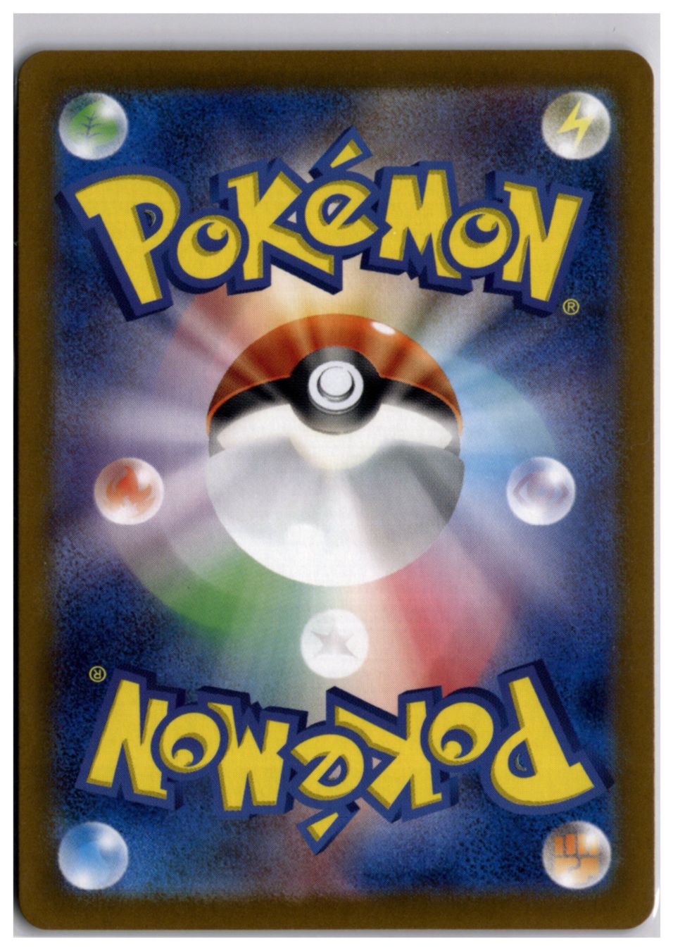 Pokémon Carte collezionabili: Okidogi ex (sv8a 102) RR – Usato da Andwil TG venduto da Artrarecards_Etter 1