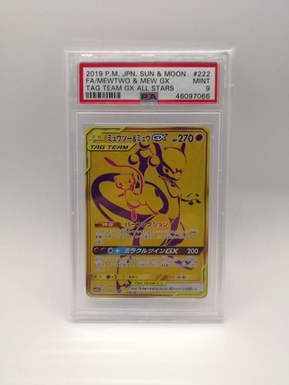 贈り物 【PSA10】ミュウツー＆ミュウGX UR 222/173 sm12a - crumiller.com