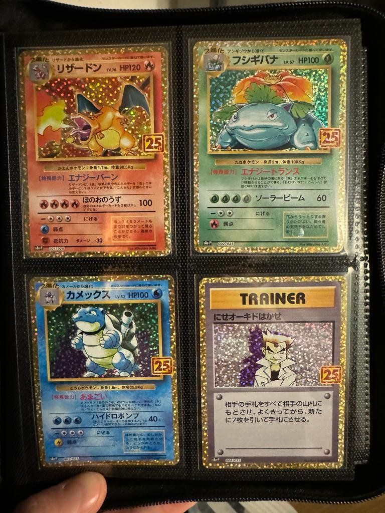 Pokémon Carte collezionabili: Pokémon 25th Anniversary Promo Pack s8a-P Masterset – Nuovo (secondo la descrizione) da Wangen SZ venduto da collectomat 1