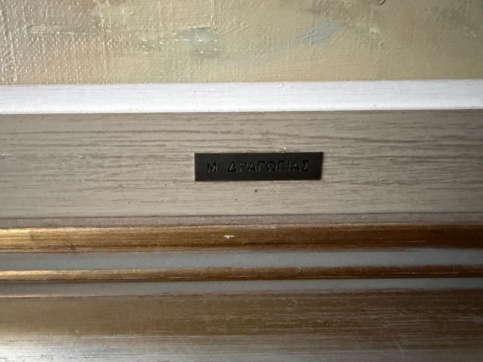 Gemälde: Ölgemälde – Gebraucht aus Brunnadern von flute01 1