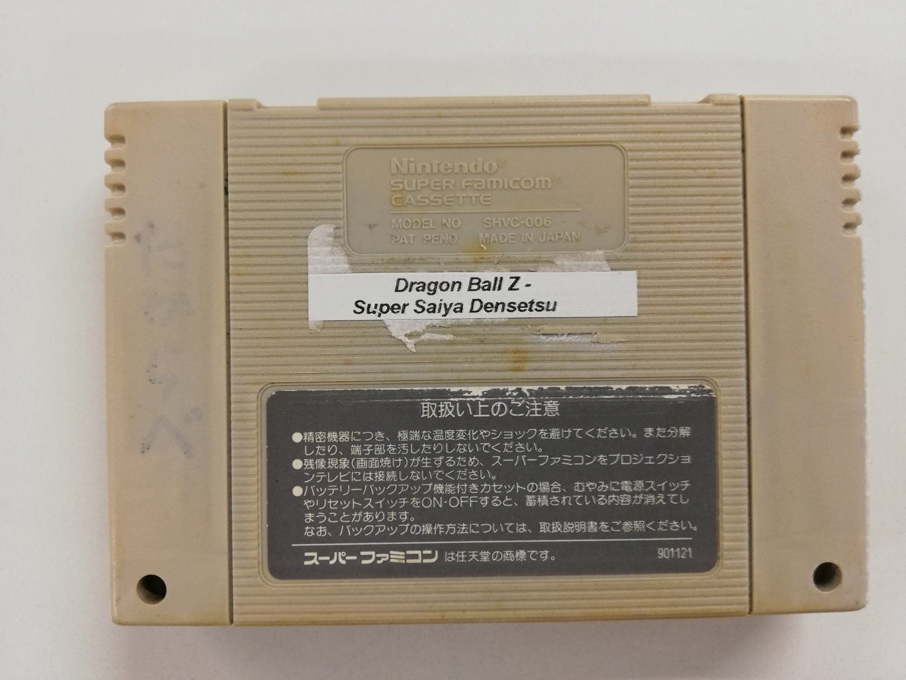 Nintendo Giochi: Dragon Ball Z - Saiya Densetsu / SFC – Usato da St. Gallen venduto da zorro_dc 1