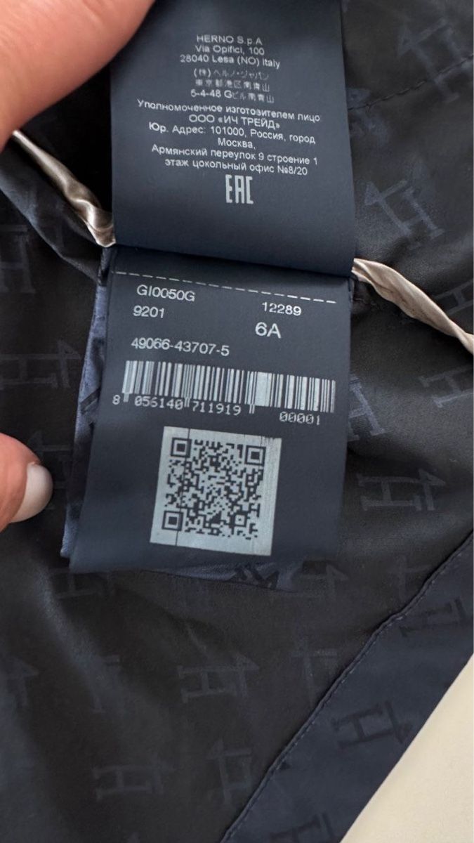 Herno Giacche & Cappotti: Herno Übergangsjacke Gr. 6J – Nuovo (secondo la descrizione) da Grenchen venduto da ylo_8mlq 4