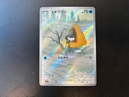 Snorunt 200/193 AR - Mega Dream EX - jp