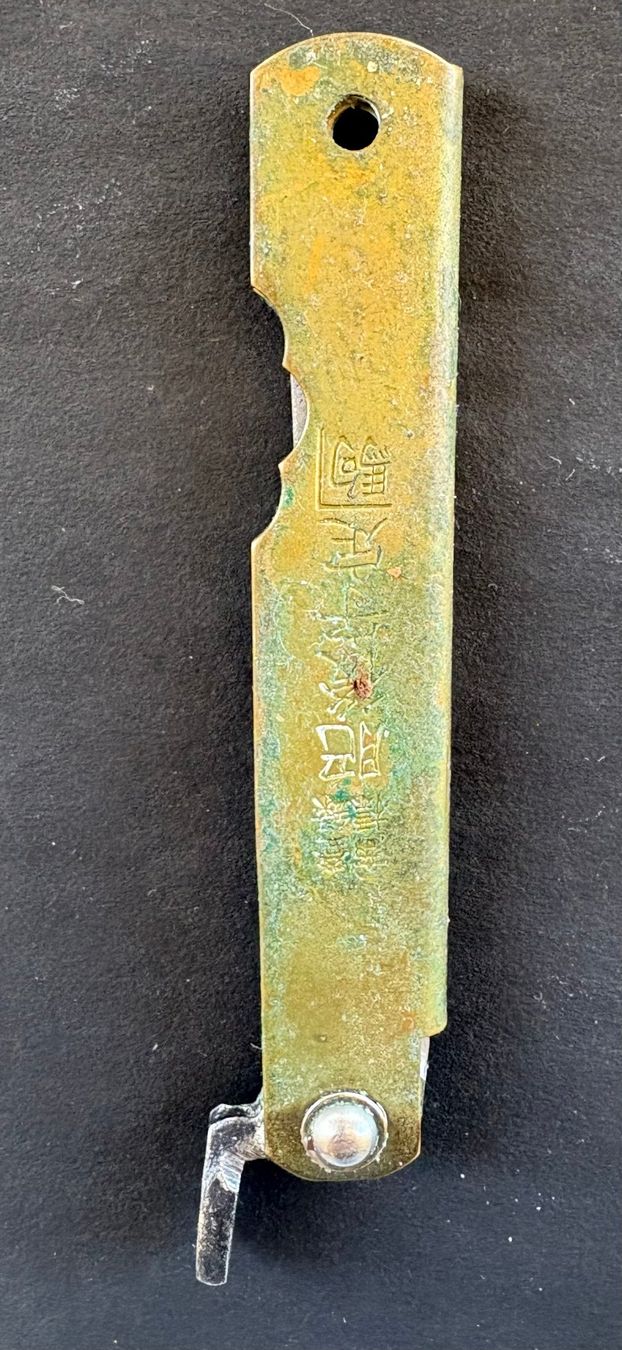 Couteaux de poche: SACKMESSER – D'occasion à Ostermundigen par Wyatt-Earp