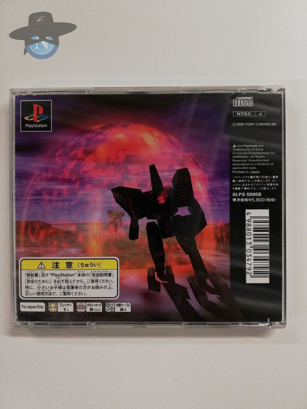Sony Spiele: Metal Jacket        / JAPAN NTSC-J / PS1 – Gebraucht aus St. Gallen von zorro_dc 1